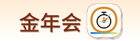 金年会 logo